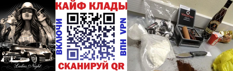 Купить наркотик аптеки Дзержинский APVP  Мефедрон  Каннабис 