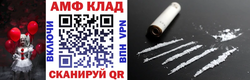 АМФЕТАМИН Розовый Дзержинский