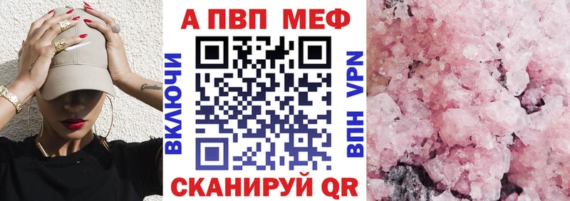 Alpha PVP кристаллы  сколько стоит  ссылка на мегу tor  Дзержинский 