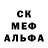 Amphetamine Розовый Rusty Doctor