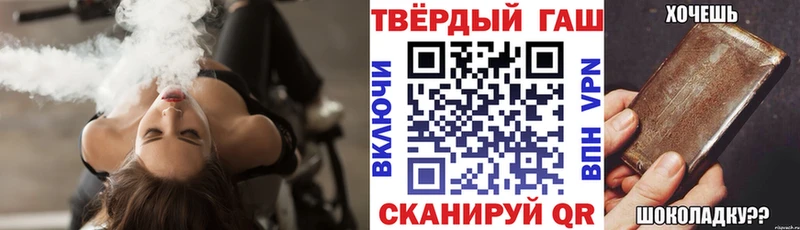 купить закладку  Дзержинский  Гашиш Изолятор 