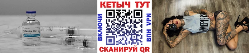 КЕТАМИН ketamine  наркота  Дзержинский 