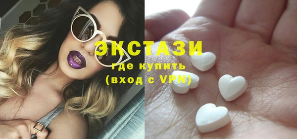 прущие грибы Богородицк