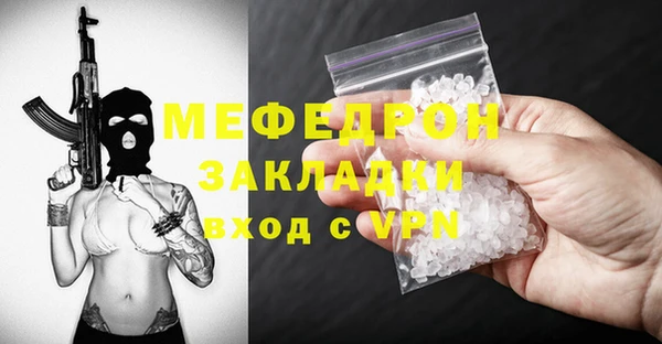 прущие грибы Богородицк