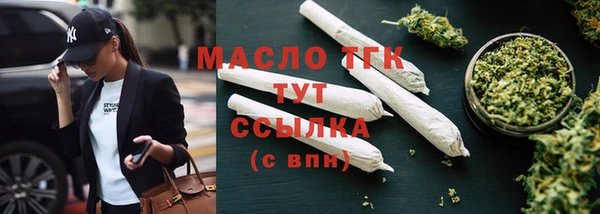 прущие грибы Богородицк