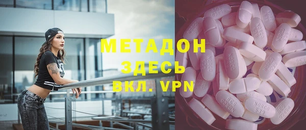 ПСИЛОЦИБИНОВЫЕ ГРИБЫ Богородск
