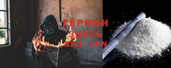 ПСИЛОЦИБИНОВЫЕ ГРИБЫ Богородск