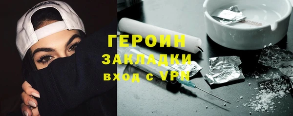 ПСИЛОЦИБИНОВЫЕ ГРИБЫ Богородск
