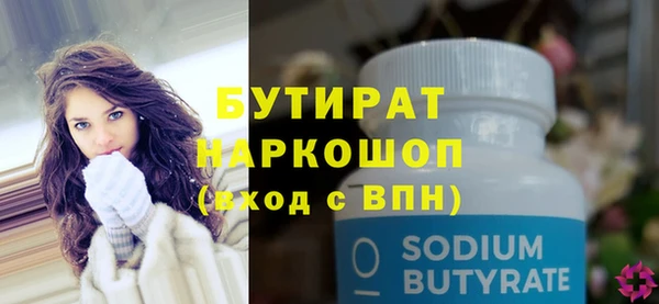ПСИЛОЦИБИНОВЫЕ ГРИБЫ Богородск