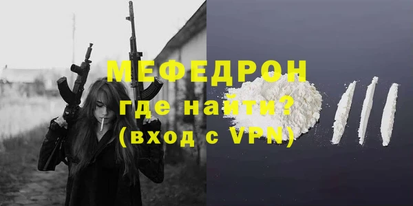 прущие грибы Богородицк