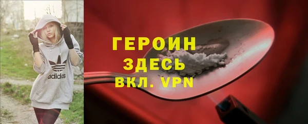 прущие грибы Богородицк
