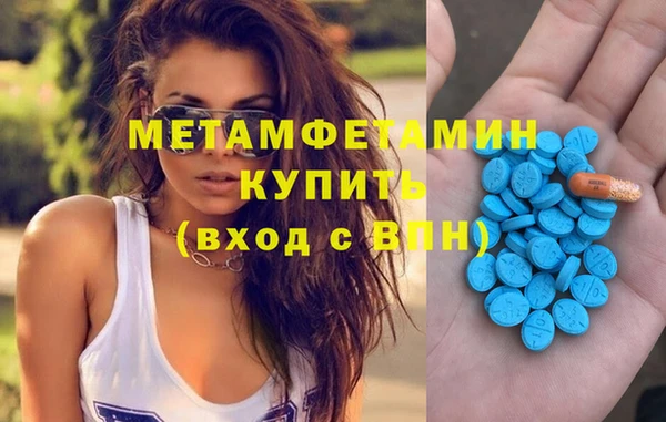 ПСИЛОЦИБИНОВЫЕ ГРИБЫ Богородск