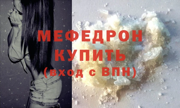 твердый Заводоуковск