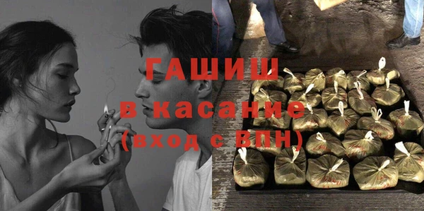 ПСИЛОЦИБИНОВЫЕ ГРИБЫ Богородск