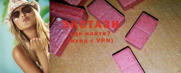гашишное масло Гусь-Хрустальный