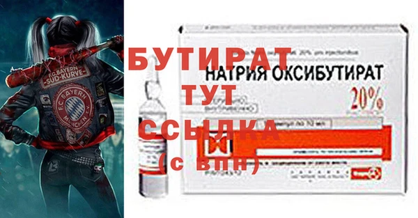 сатива Гусиноозёрск