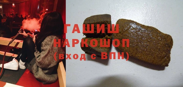 прущие грибы Богородицк
