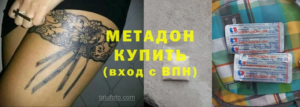 каннабис Заволжье