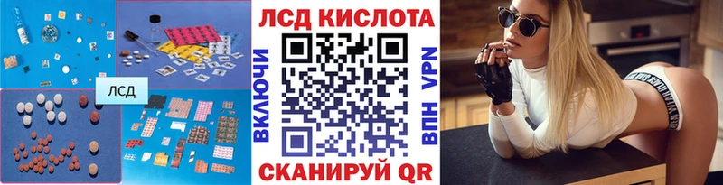 ЛСД экстази ecstasy  Дзержинский 