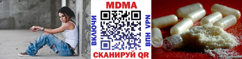 МДМА молли  закладки  OMG как зайти  Дзержинский 