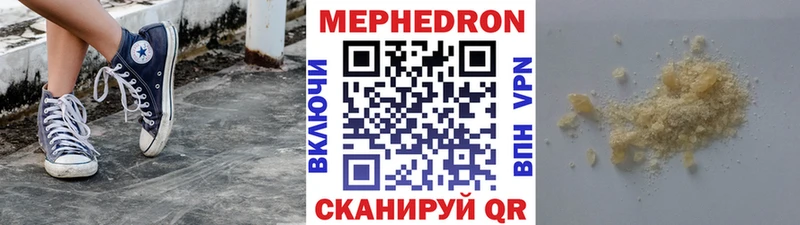 Меф VHQ  Дзержинский 