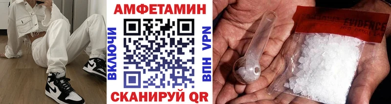 МЕТАМФЕТАМИН Декстрометамфетамин 99.9%  что такое   Дзержинский 