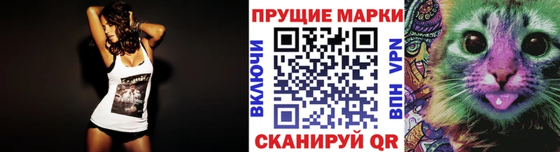Наркотические марки 1500мкг  сколько стоит  гидра   Дзержинский 