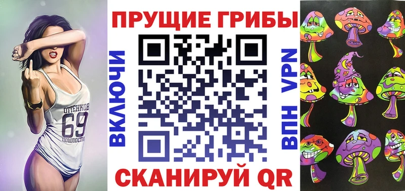 Галлюциногенные грибы мицелий  Дзержинский 