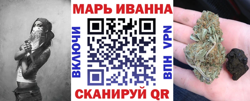 гидра ССЫЛКА  Дзержинский  МАРИХУАНА THC 21% 